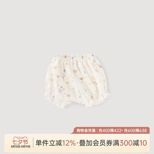 乖奇熊婴儿宝宝夏季纯棉屁屁裤