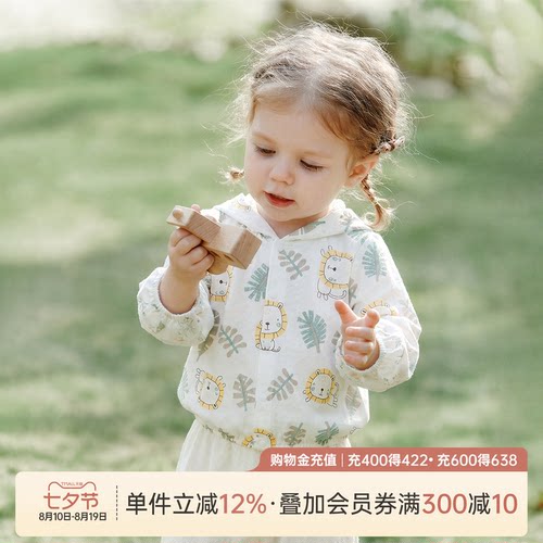 乖奇熊婴儿防晒衣薄款夏季空调