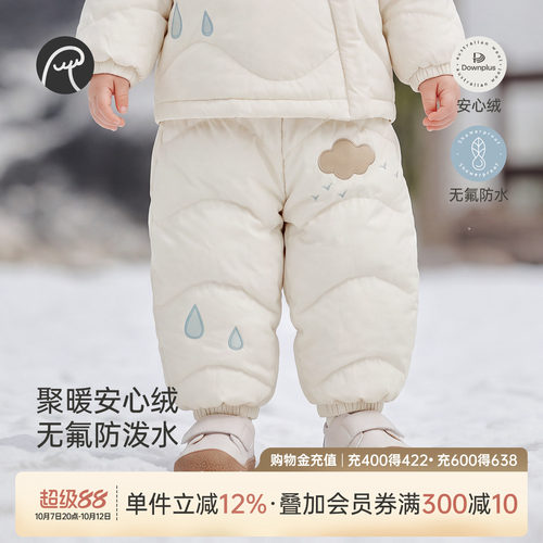 乖奇熊宝宝轻薄羽绒裤子保暖冬季