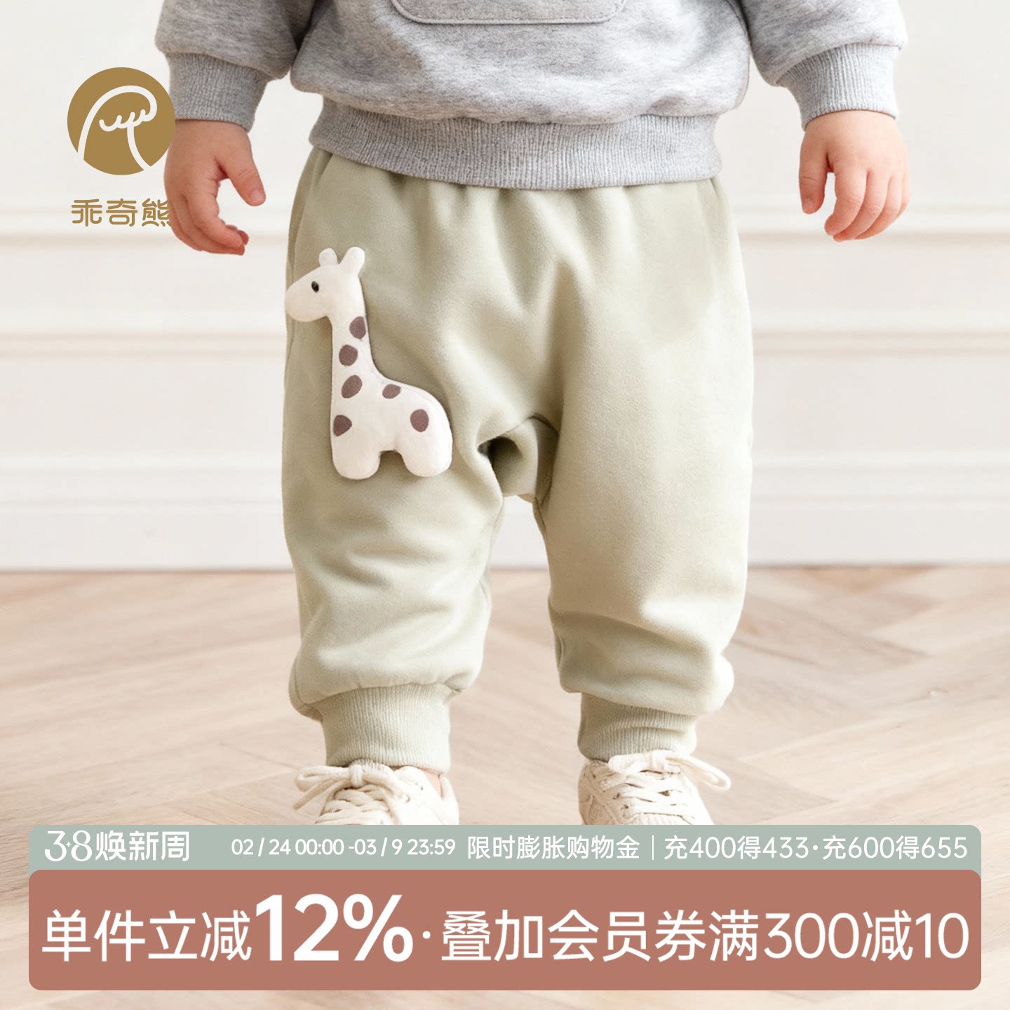 男女宝宝纯棉抓绒大PP长裤子春装婴儿童外穿保暖休闲束脚裤春秋季