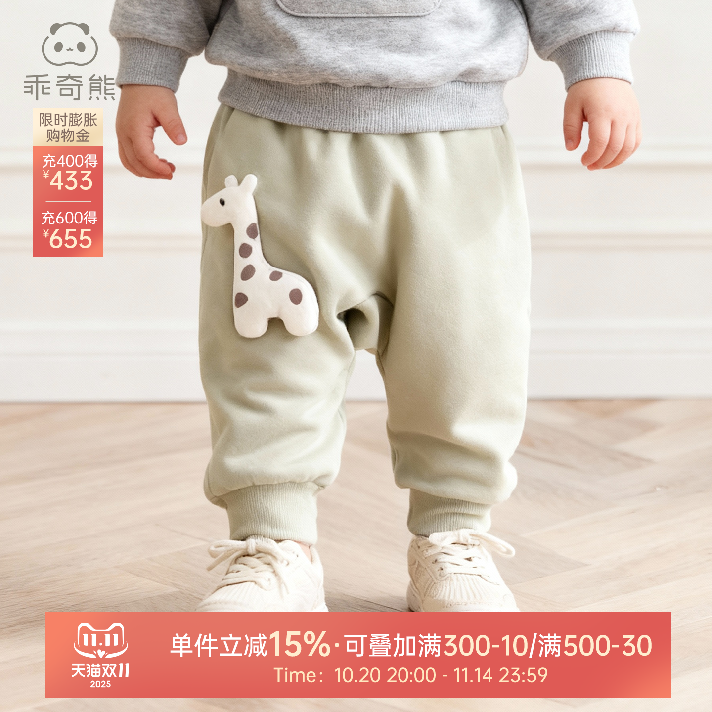 男女宝宝纯棉抓绒大PP长裤子秋冬季婴儿童外穿保暖休闲束脚裤春秋