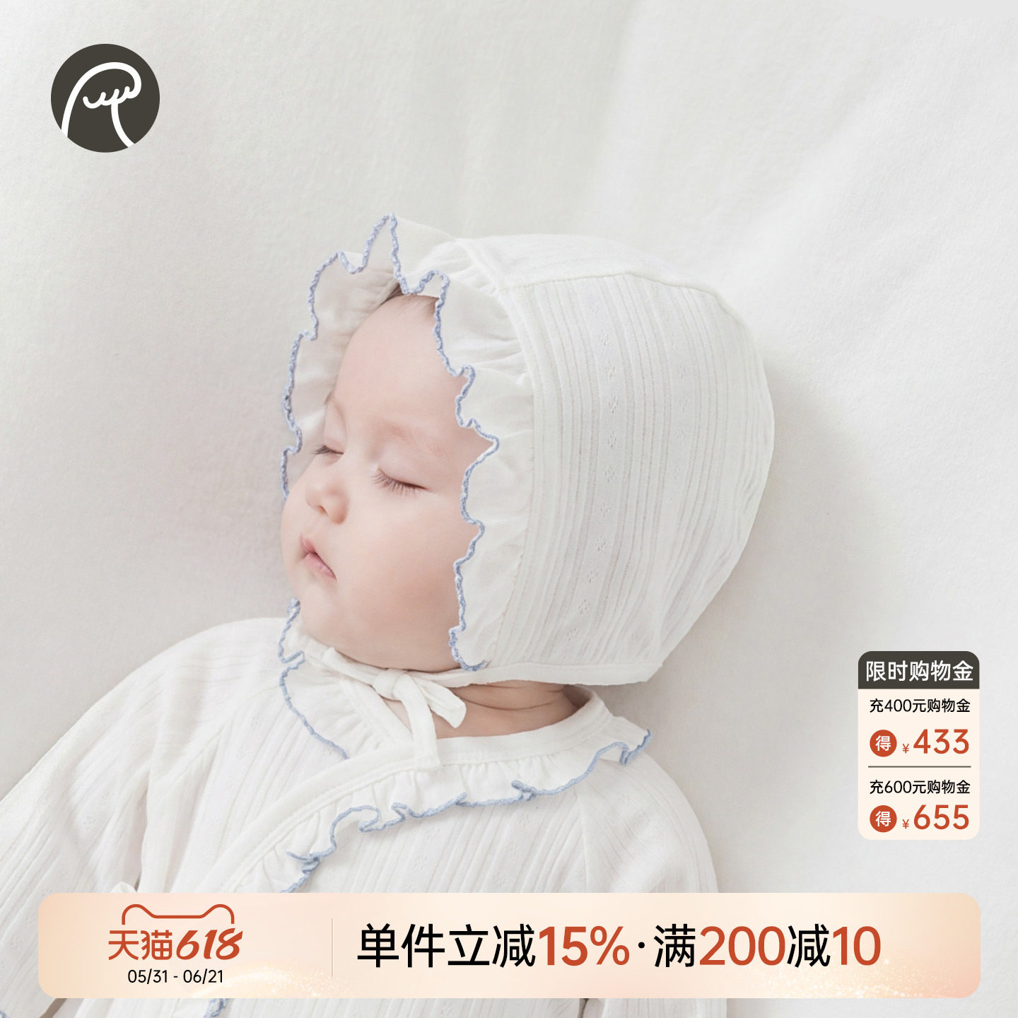 乖奇熊新生儿护耳帽夏季薄款婴儿胎帽女宝宝可爱弹力遮阳包头帽子