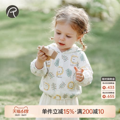 乖奇熊婴儿防晒衣薄款夏季空调