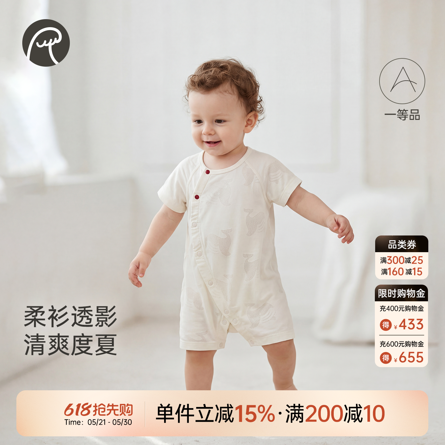 乖奇熊夏季宝宝短袖连体衣婴幼儿居家睡衣服莫代尔弹力哈衣薄款