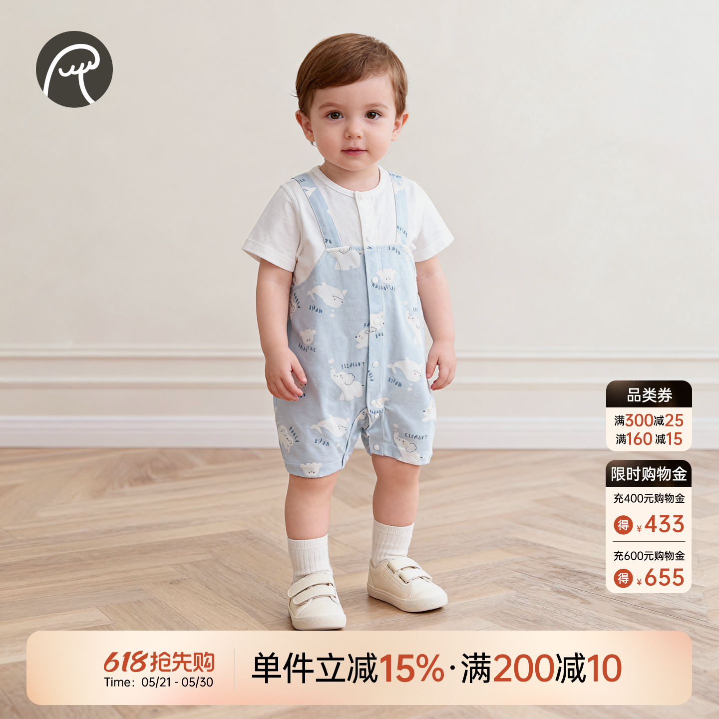 乖奇熊男女宝宝短袖连体衣夏季薄款哈衣爬服婴儿纯棉假两件外出服