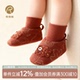 乖奇熊新生宝宝夹丝棉脚套秋冬季 袜 婴幼儿红色满月保暖神器护脚鞋