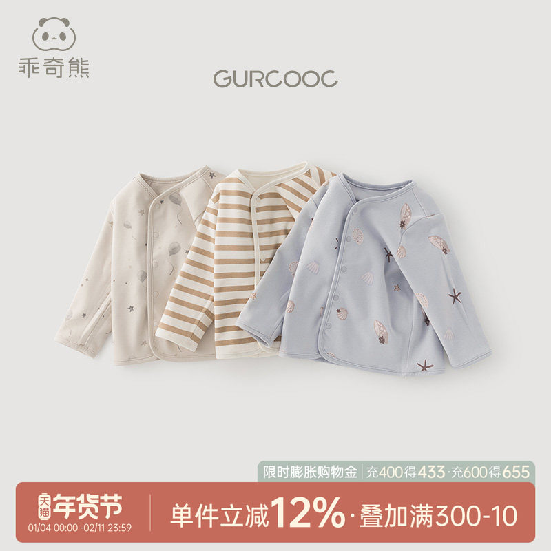 【双面穿】男女宝宝纯棉长袖开衫外套春秋季婴幼儿上衣服外穿洋气,童装/婴儿装/亲子装,普通外套,淘宝优惠券,粉丝福利购,淘宝优惠卷