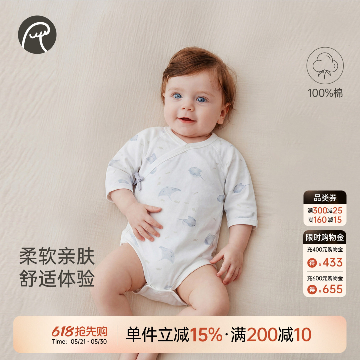 乖奇熊初生宝宝纯棉连体包屁衣夏季薄款新生婴儿哈衣睡衣服和尚服
