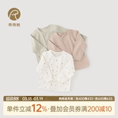 弹力婴幼儿童外出上衣服洋气 小外套春秋季 乖奇熊男女宝宝长袖 开衫