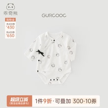 乖奇熊新生儿宝宝连体包屁衣夏季薄款婴儿三角哈衣纯棉长袖和尚服