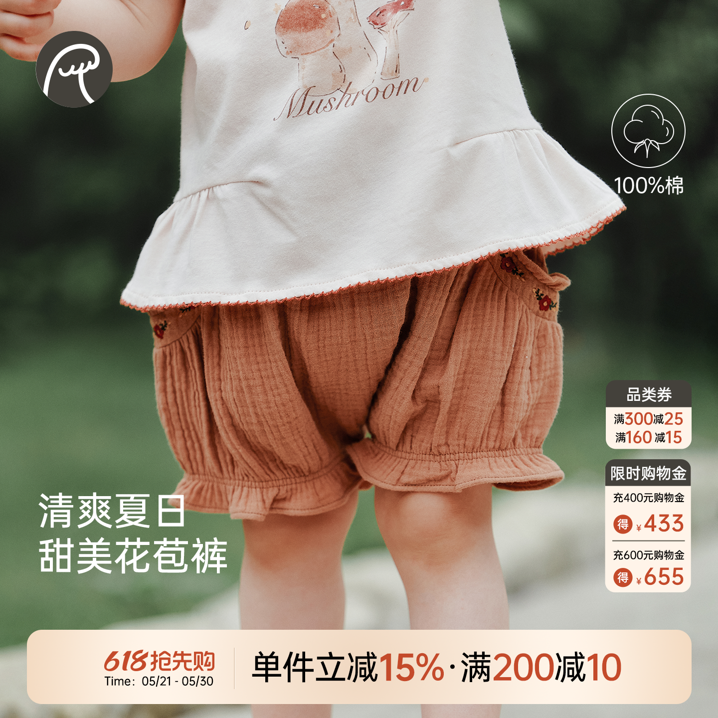 女宝宝纯棉短裤夏季婴幼儿薄款甜美花苞裤女童可爱外出裤子透气