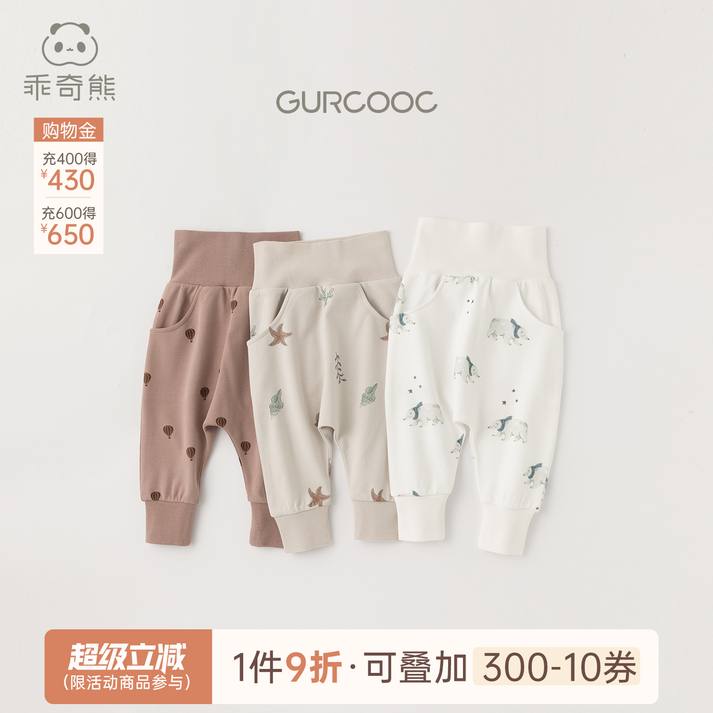 新生儿纯棉常规高腰护肚大pp裤