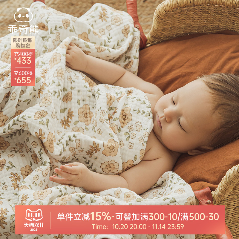 乖奇熊新生宝宝纯棉纱布浴巾婴儿童盖毯超柔吸水安抚洗澡毛巾抑菌