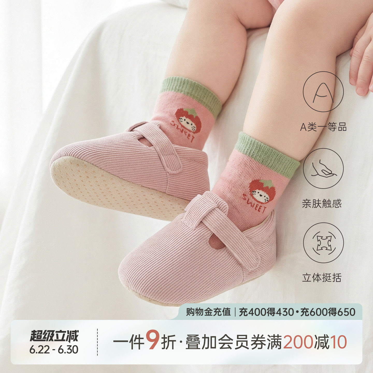 乖奇熊初生宝宝室内学步防滑鞋子婴幼儿包头软底保暖鞋袜套秋冬季