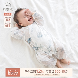 空調服透氣網眼嬰兒寶寶哈衣無骨和尚服 長袖 新生兒連體衣夏季 薄款