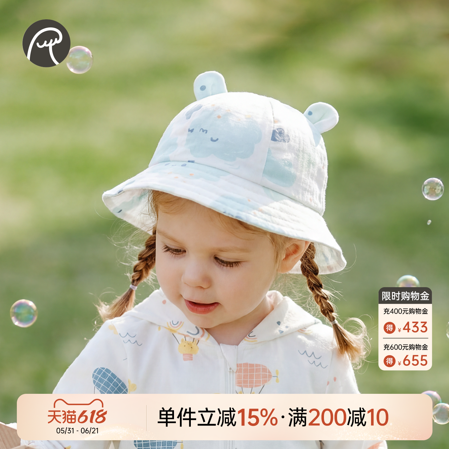 婴幼儿纯棉帽子渔夫帽夏季薄款男女宝宝外出可爱透气防晒帽遮阳帽