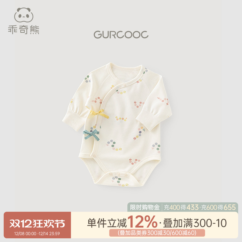 乖奇熊新生儿宝宝长袖绑带包屁衣