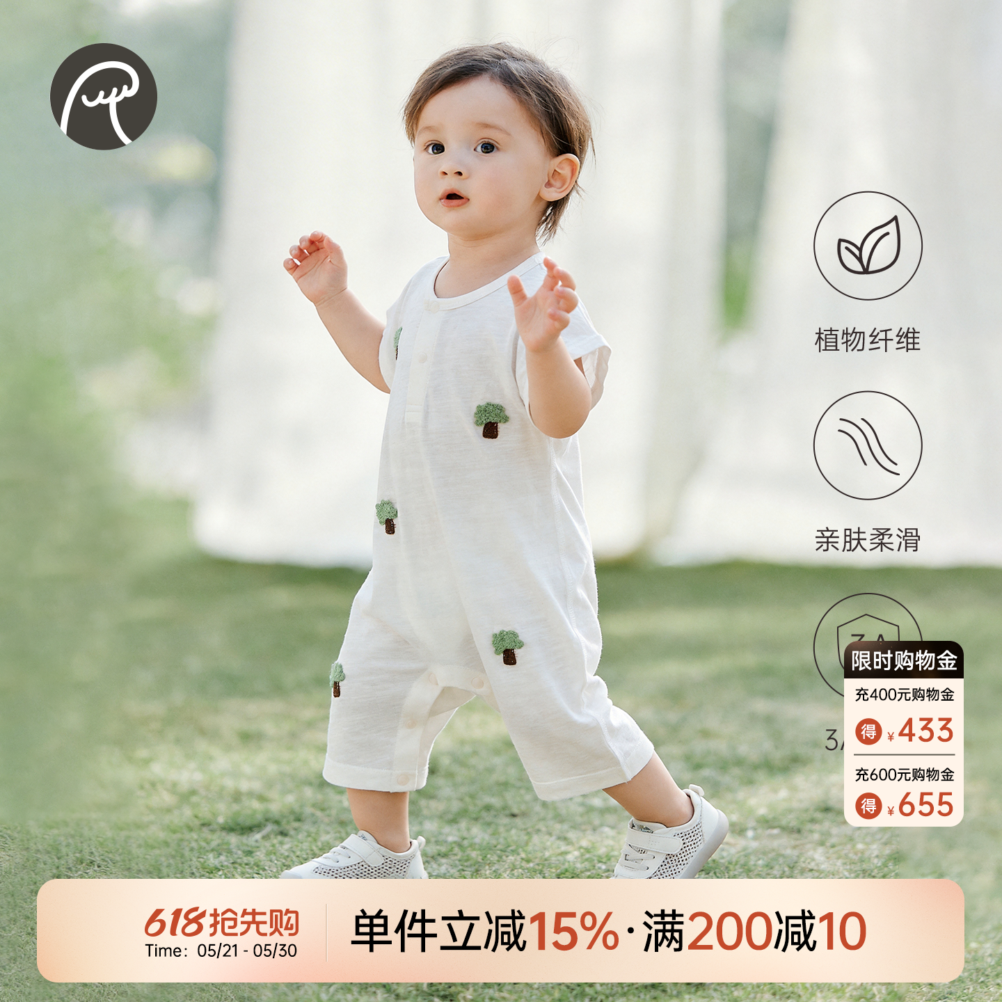 乖奇熊夏季宝宝短袖连体衣婴幼儿薄款天丝凉感哈衣服抗菌外出爬服