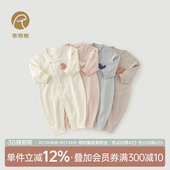 居家春装 男女宝宝纯棉哈衣爬服新款 连体衣服春秋季 乖奇熊婴儿长袖