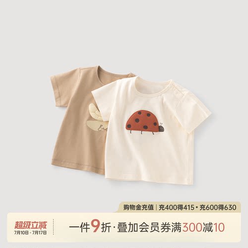 男女宝宝夏季纯棉短袖T上衣服