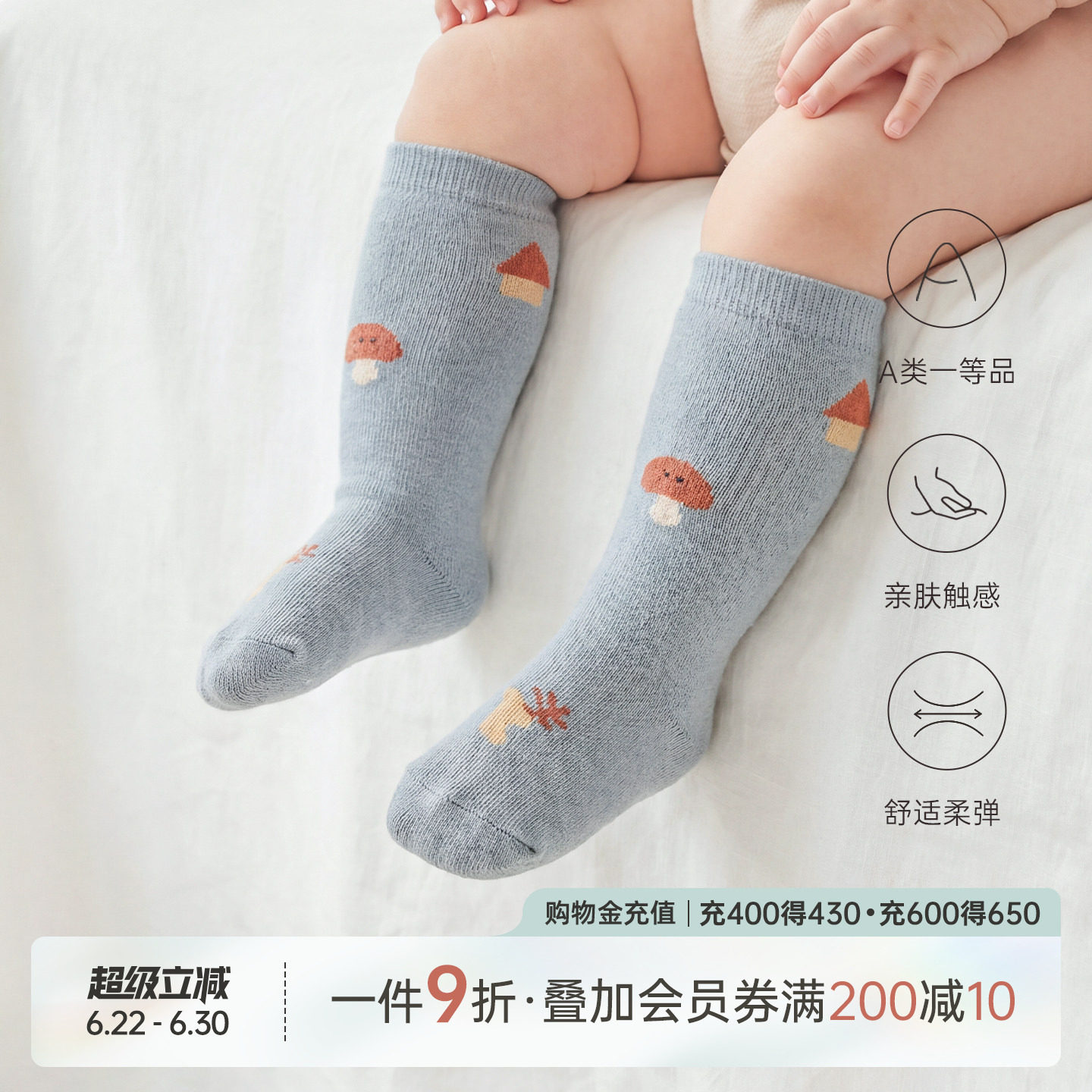 乖奇熊男女宝宝毛圈长袜冬季加厚长筒袜新生婴儿胎袜保暖儿童袜子 - 实物图