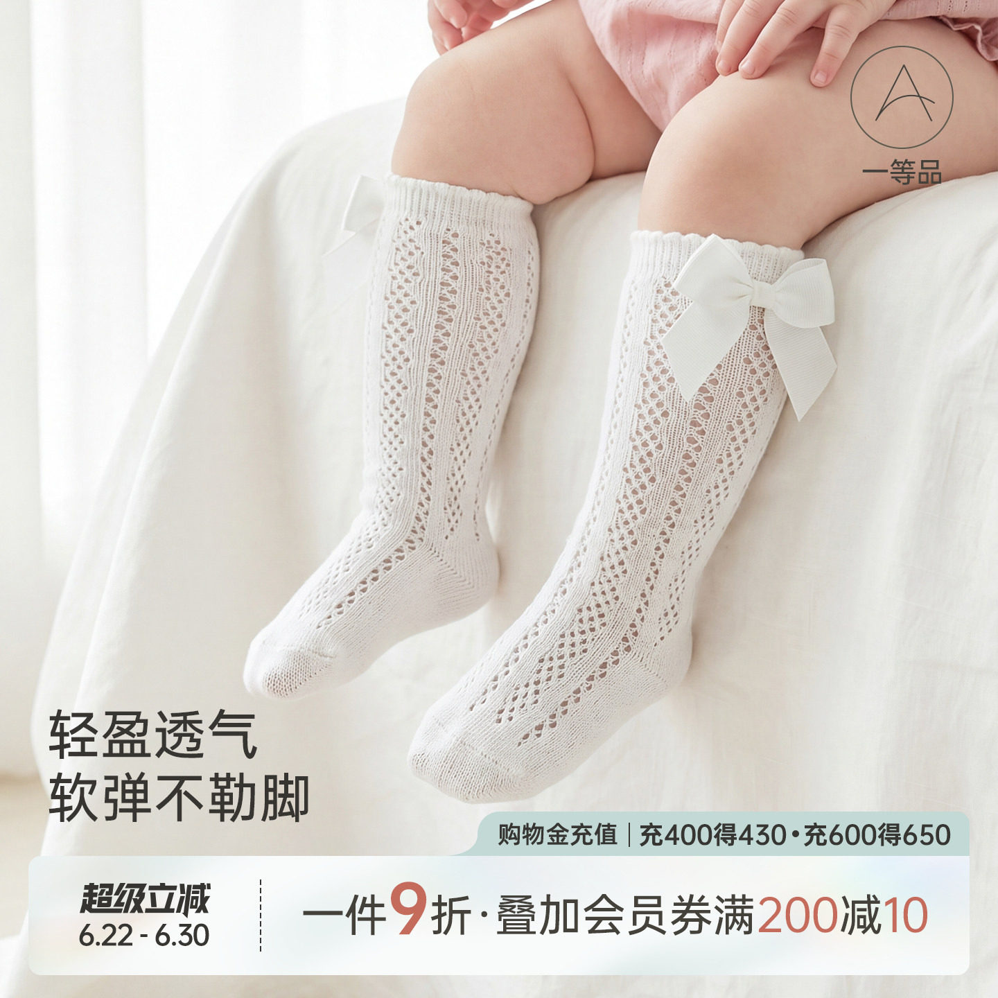 乖奇熊女宝宝纯棉长筒袜夏季薄款可爱过膝袜新生婴儿胎袜透气袜子