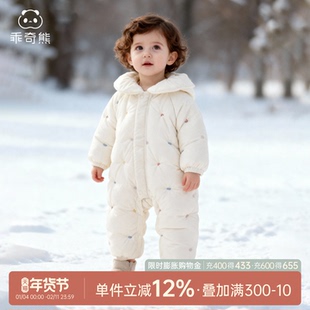 男女宝宝三防羽绒服连体衣冬季婴儿外出加厚保暖连帽哈衣白鸭绒