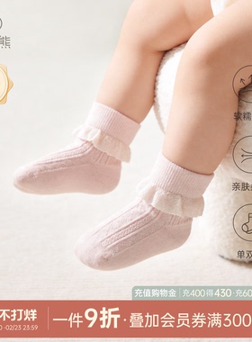 新生婴儿无骨护脚胎袜春秋女宝宝公主花边中筒袜子弹力不勒腿四季