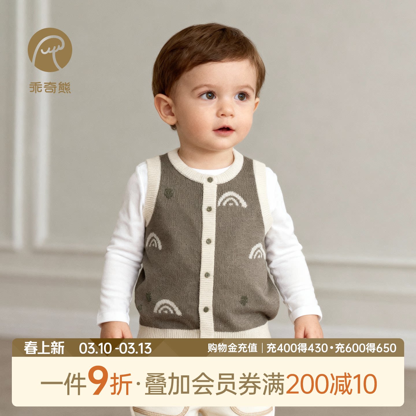 男女宝宝毛衣背心马甲春季婴幼儿针织坎肩马夹外套秋冬绵羊毛保暖