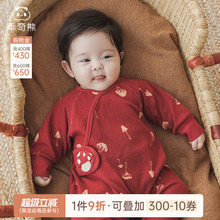乖奇熊初生婴儿连体衣春秋季纯棉a类和尚服新生宝宝哈衣红色满月