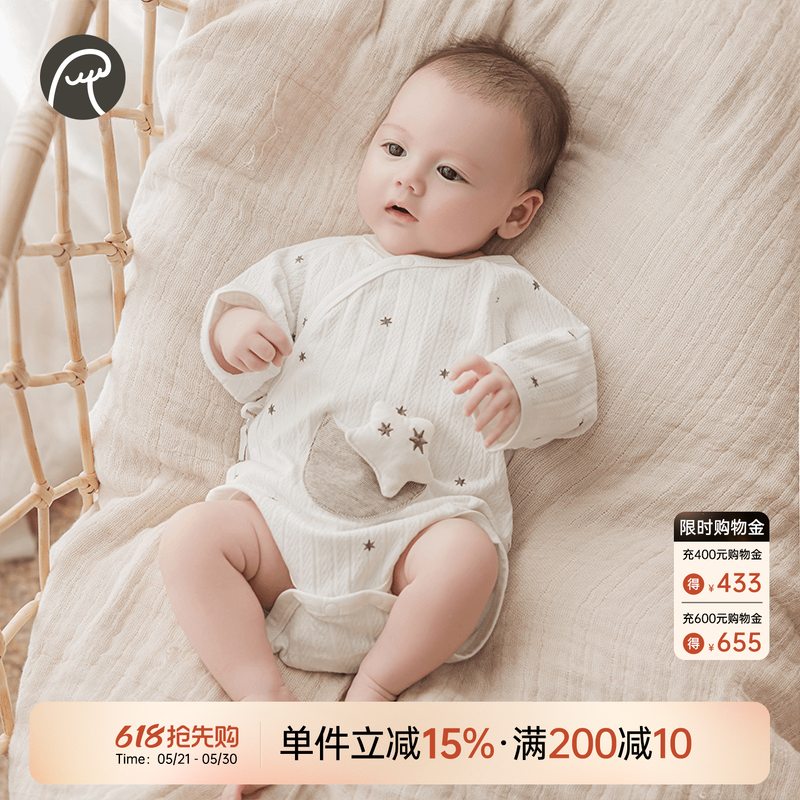 乖奇熊初生宝宝连体包屁衣春秋季长袖睡衣新生婴儿三角哈衣和尚服