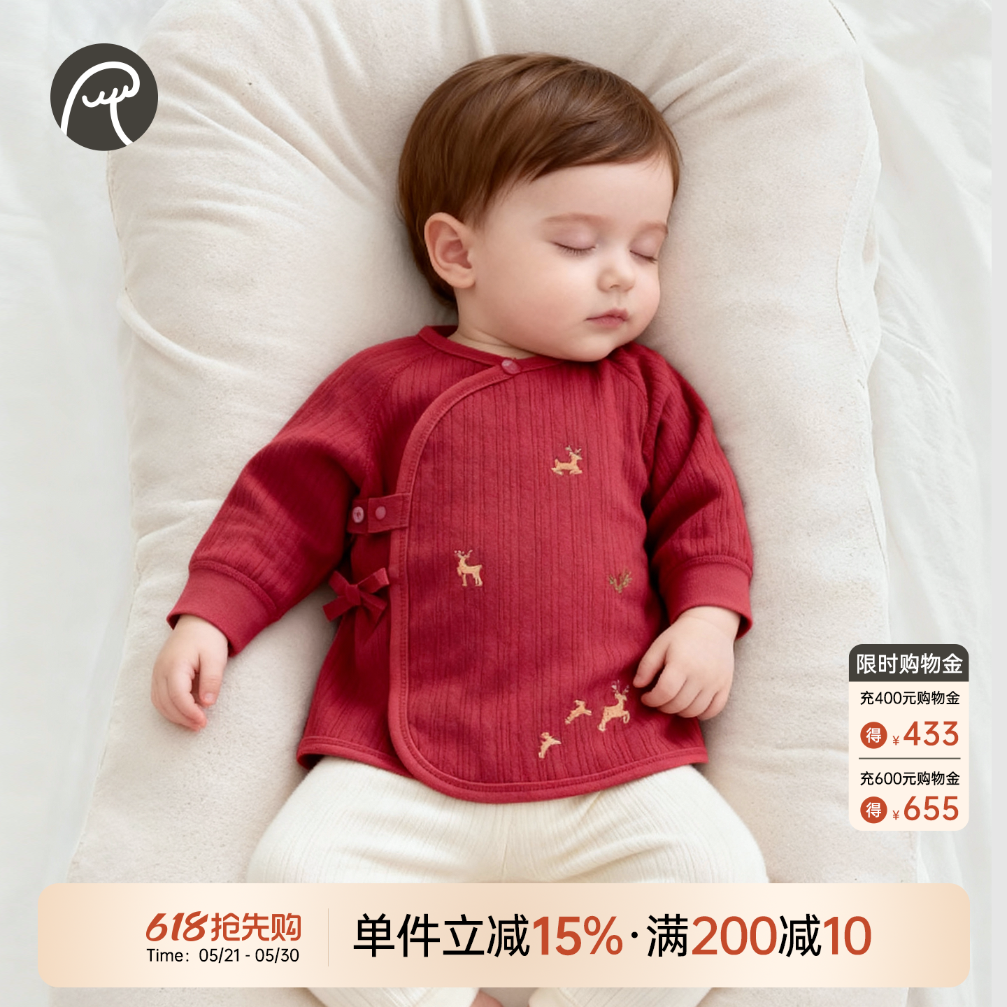 【绵羊毛】新生婴儿绑带上衣服春秋季初生宝宝打底红色满月和尚服