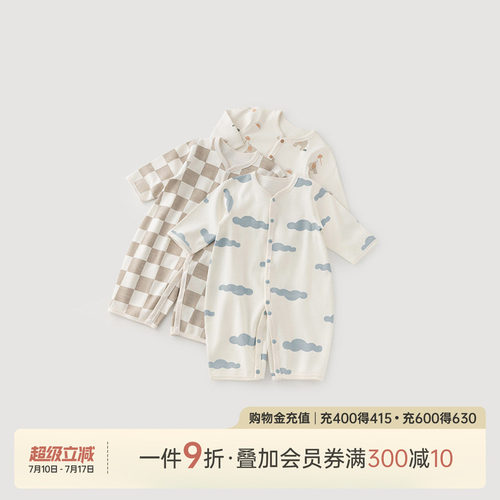 乖奇熊婴儿宝宝纯棉长袖连体哈衣