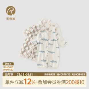 打底哈衣爬服春装 乖奇熊婴幼儿纯棉连体衣春秋季 居家睡衣宝宝长袖