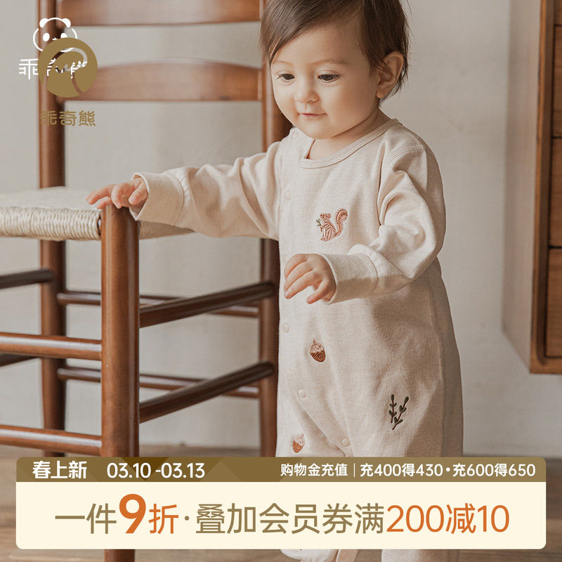 乖奇熊婴儿纯棉连体衣春秋季睡衣无骨居家服男女宝宝哈衣爬服春装