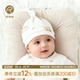 乖奇熊0一3月6新生儿无骨胎帽春秋季 婴儿宝宝纯棉护囟门帽子可爱