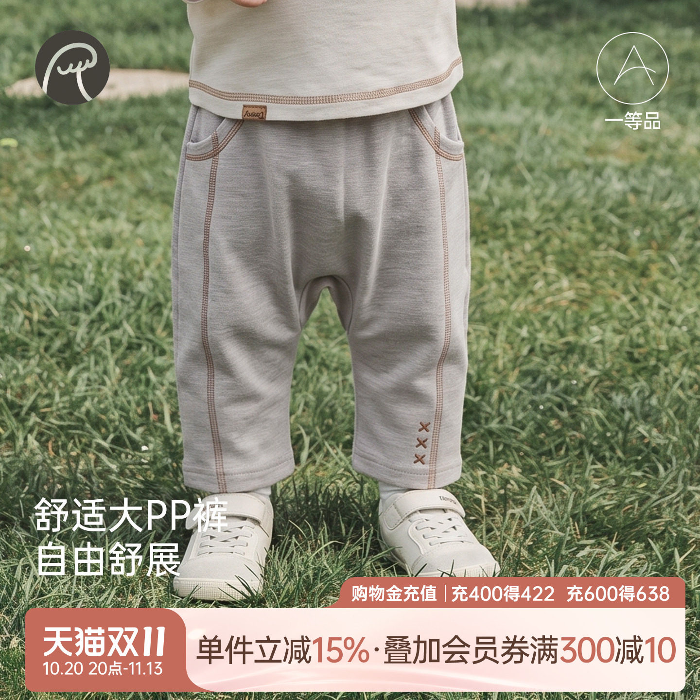 【竹节棉】乖奇熊春秋季男女宝宝长裤子婴儿大pp屁屁儿童外出卫裤