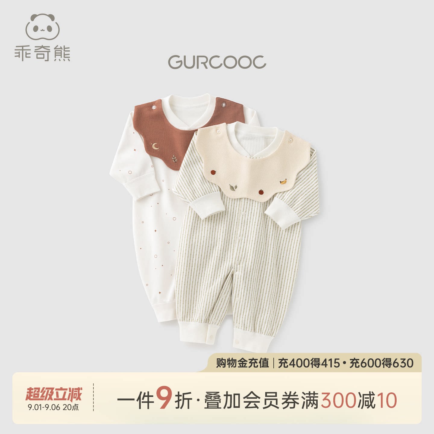 乖奇熊婴幼儿长袖连体衣服春秋季男女宝宝无骨哈衣爬爬服家居秋装图片