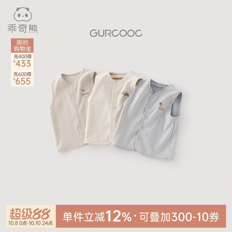 【双面穿】婴儿纯棉马甲开衫外套春秋季男女宝宝上衣背心马夹坎肩