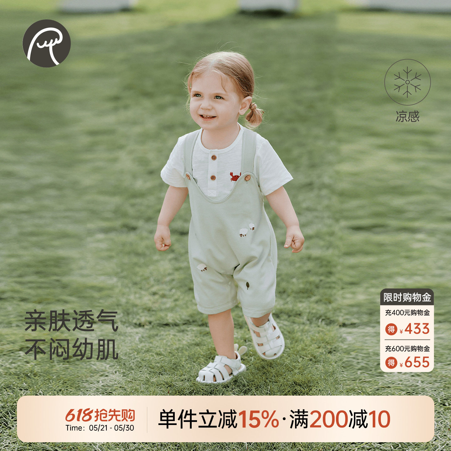 男女宝宝背带裤夏季薄款儿童可爱短裤子婴幼儿凉感外出休闲裤