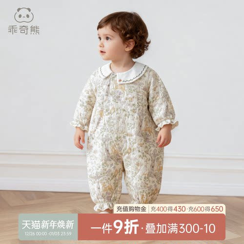 乖奇熊女宝宝夹丝棉连体衣