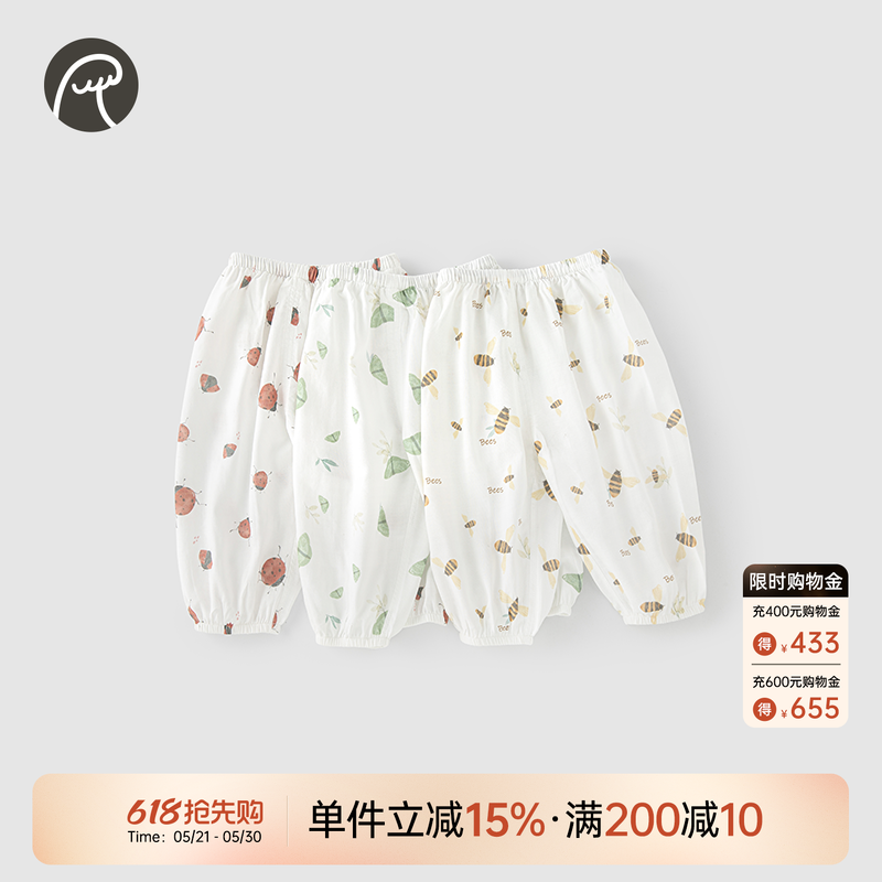 男女宝宝夏季薄款防蚊裤竹纤维纱布长裤婴幼儿居家休闲灯笼裤抑菌