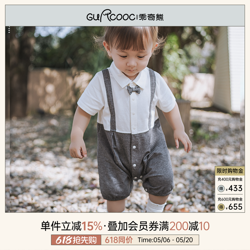 婴幼儿短袖假两件连体衣夏季薄款男宝宝纯棉哈衣爬服绅士风洋气潮