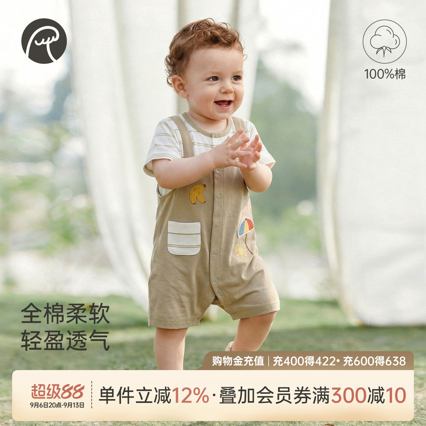男宝宝短袖假两件连体衣图片