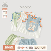 【轻·速干】婴儿背心短裤夏季薄款宝宝运动风篮球服无袖两件套装