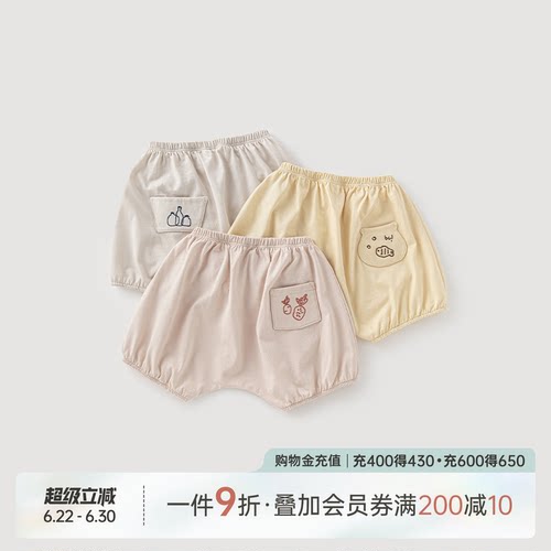宝宝夏季纯棉哈伦裤休闲大PP裤
