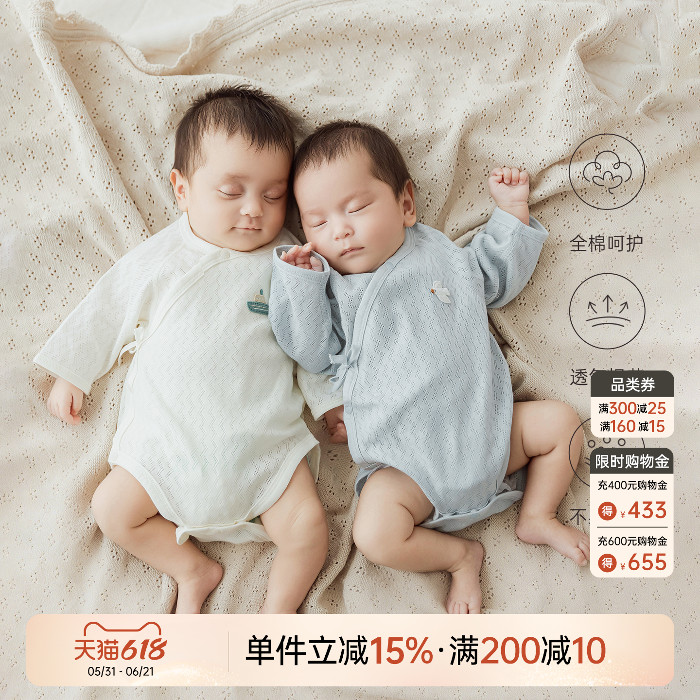 乖奇熊新生婴儿纯棉连体包屁衣春夏季薄款宝宝透气三角哈衣和尚服