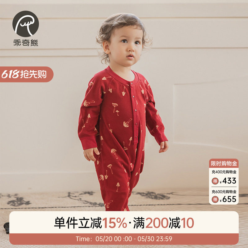 乖奇熊婴幼儿纯棉a类连体衣春秋季红色满月宝宝周岁礼哈衣爬爬服