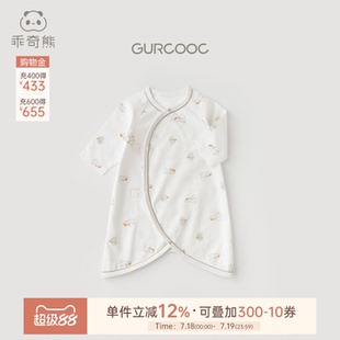 婴儿贴身哈衣 新生儿纯棉连体衣夏装 初生宝宝长袖 蝴蝶衣和尚服夏季