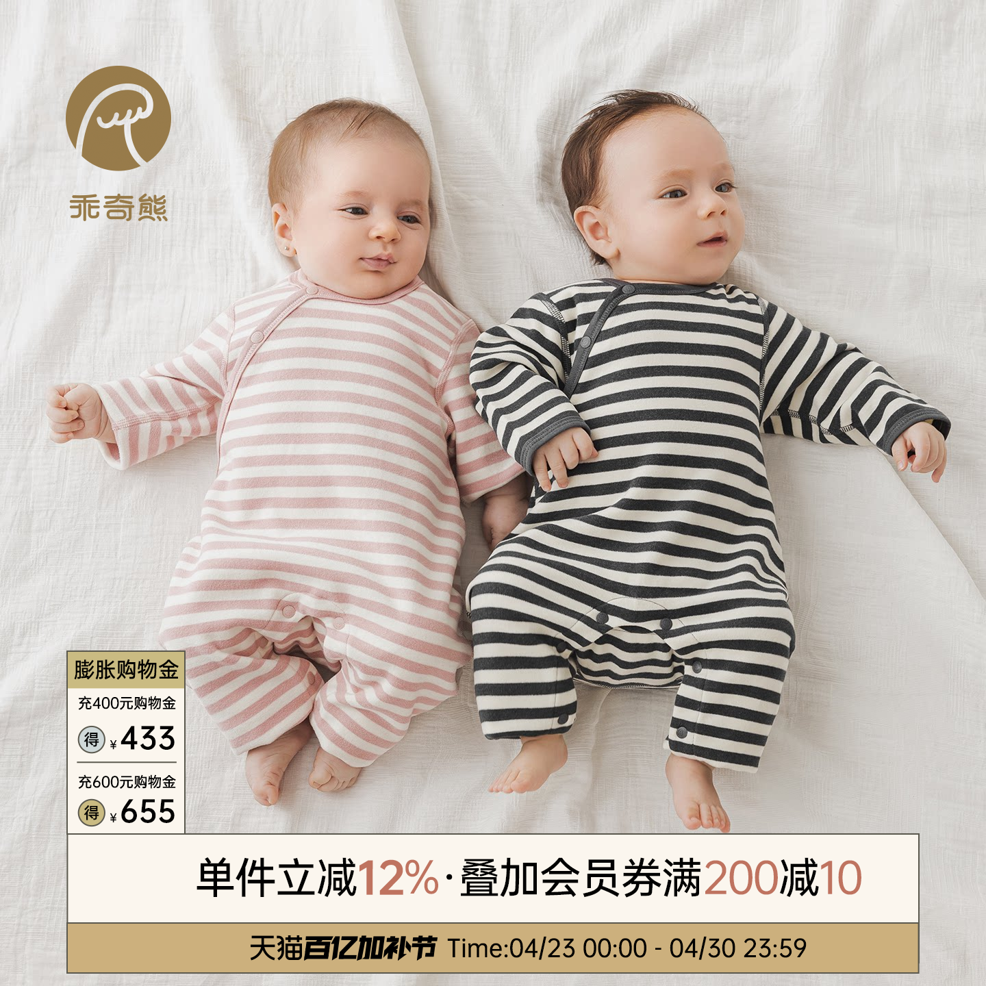 婴幼儿长袖连体衣春秋季微绒保暖睡衣居家服宝宝弹力哈衣爬服冬季